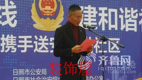 日照市:超B级、C级防盗锁芯入户惠民活动启动 日照市民可申请优惠更换超B级 C级防盗锁芯